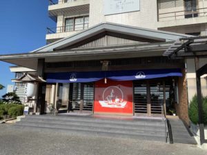 吉良観光ホテル