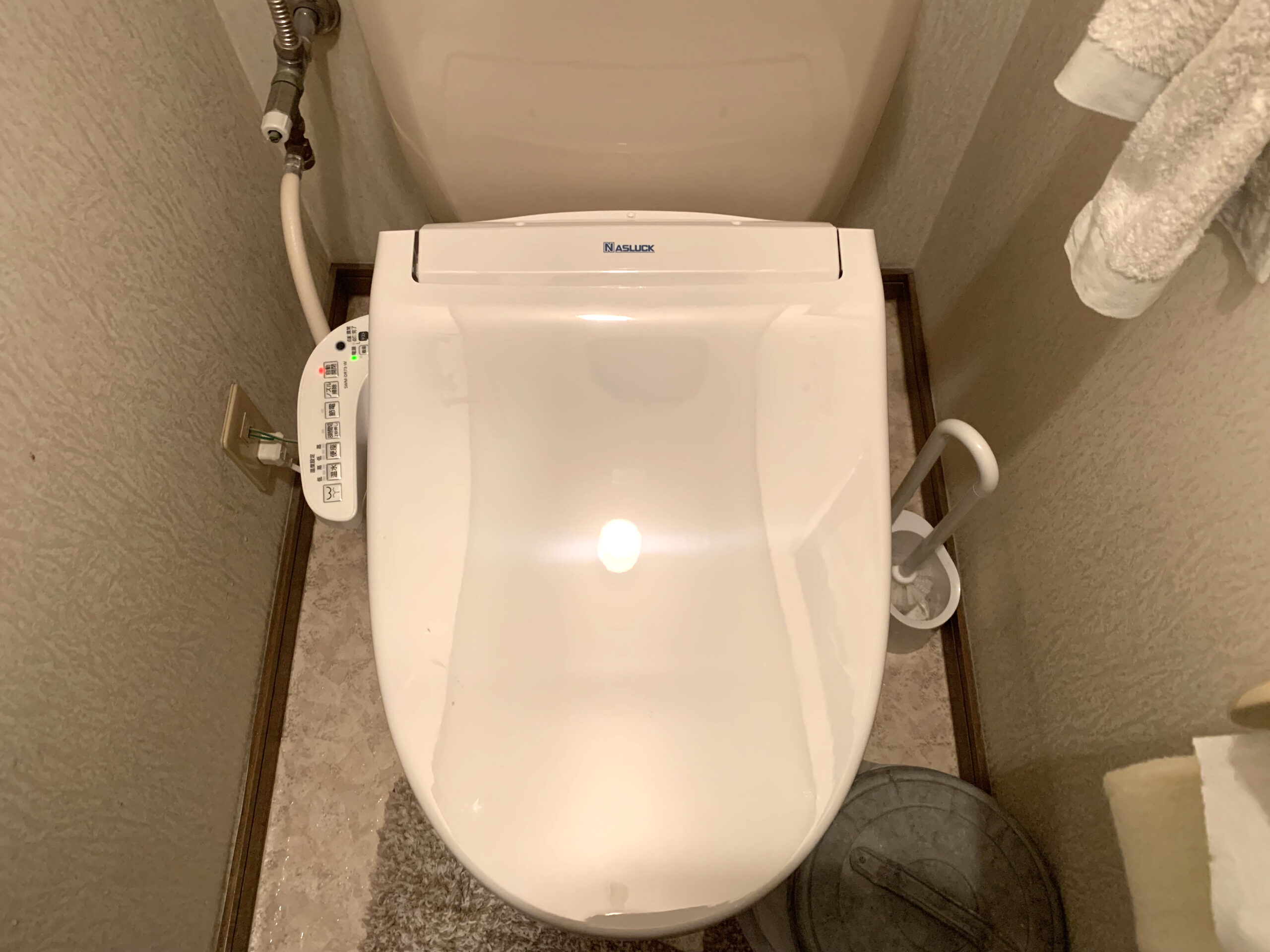ナスラック トイレとウォシュレット