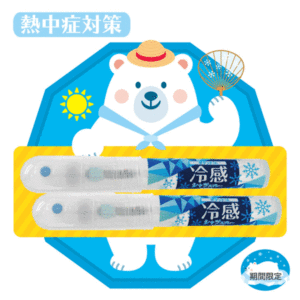 冷感シャツスプレー