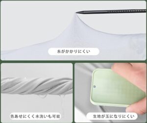 水洗い可能
